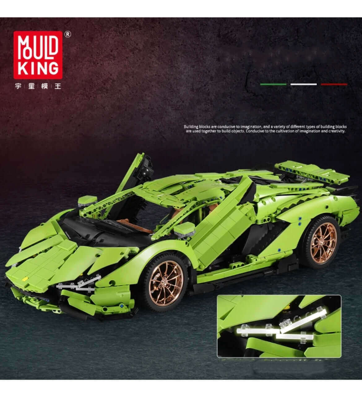 Lamborghini - electric - 1868 Pcs